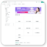 ココナラ電話占いでお悩み相談イメージ1
